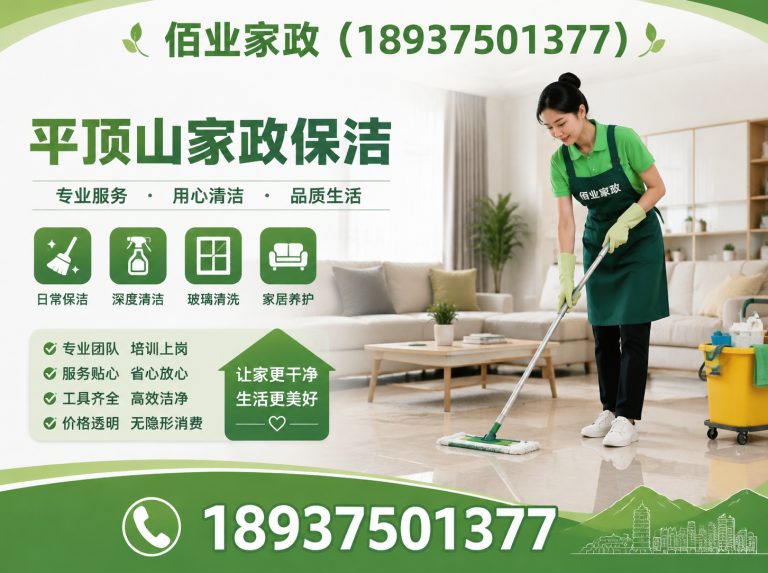 卫东区家电清洗展示图