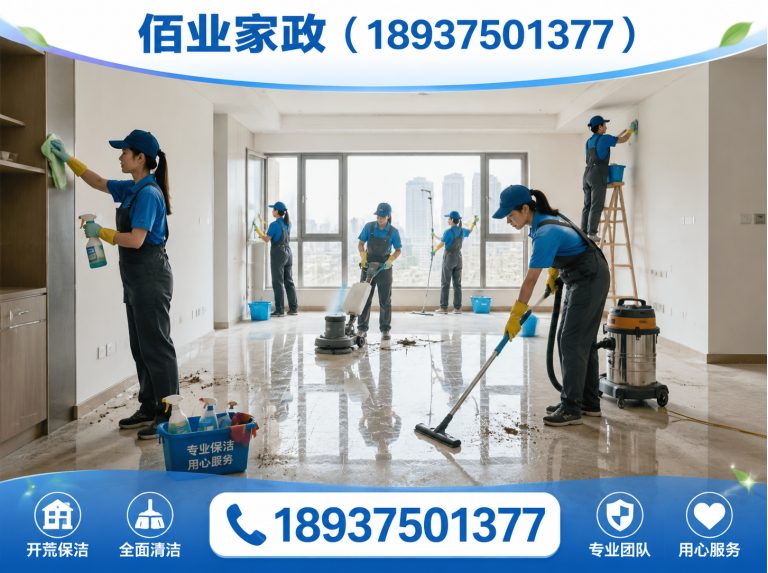 卫东区防水补漏展示图